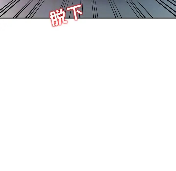 《调阴妙手》漫画最新章节第17话免费下拉式在线观看章节第【109】张图片