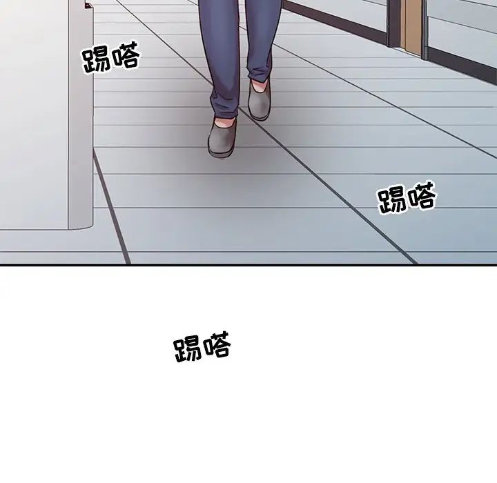 《调阴妙手》漫画最新章节第17话免费下拉式在线观看章节第【47】张图片