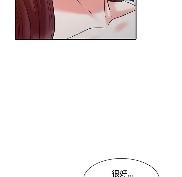 《调阴妙手》漫画最新章节第17话免费下拉式在线观看章节第【119】张图片