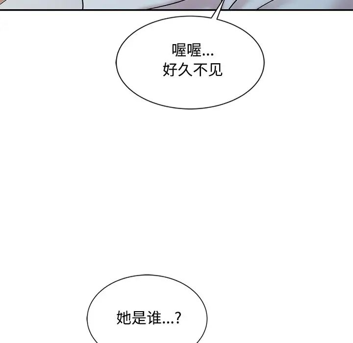 《调阴妙手》漫画最新章节第17话免费下拉式在线观看章节第【8】张图片