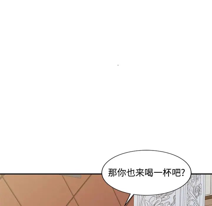 《调阴妙手》漫画最新章节第17话免费下拉式在线观看章节第【83】张图片