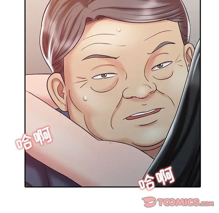 《调阴妙手》漫画最新章节第20话免费下拉式在线观看章节第【34】张图片