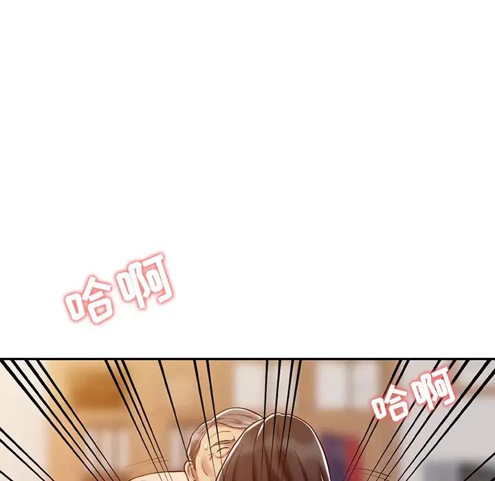 《调阴妙手》漫画最新章节第20话免费下拉式在线观看章节第【17】张图片