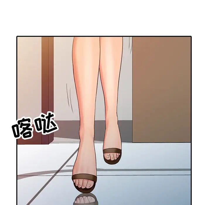 《调阴妙手》漫画最新章节第20话免费下拉式在线观看章节第【103】张图片