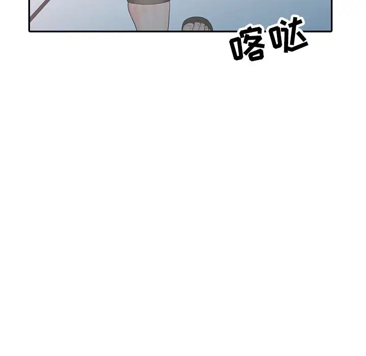 《调阴妙手》漫画最新章节第20话免费下拉式在线观看章节第【104】张图片