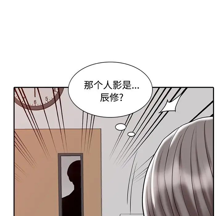 《调阴妙手》漫画最新章节第20话免费下拉式在线观看章节第【25】张图片