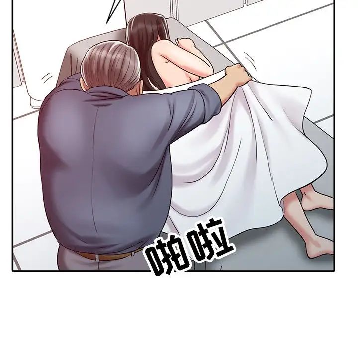 《调阴妙手》漫画最新章节第20话免费下拉式在线观看章节第【41】张图片