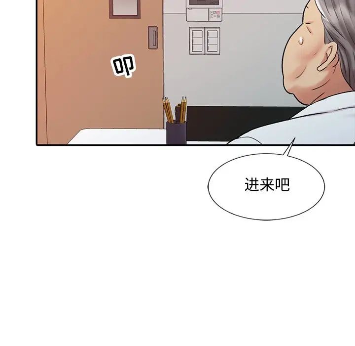 《调阴妙手》漫画最新章节第20话免费下拉式在线观看章节第【56】张图片