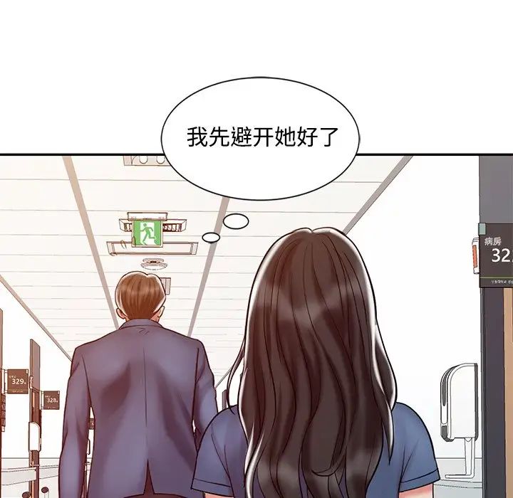 《调阴妙手》漫画最新章节第20话免费下拉式在线观看章节第【88】张图片