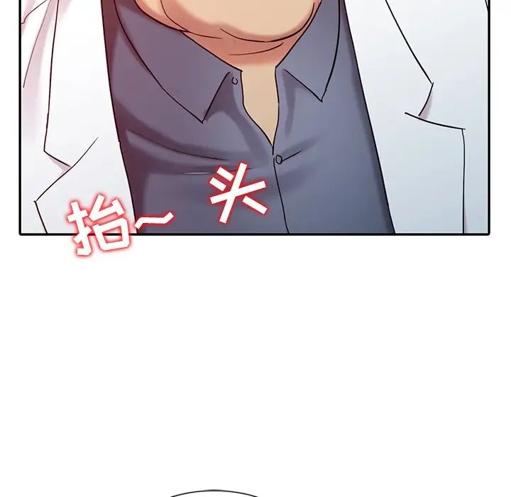 《调阴妙手》漫画最新章节第20话免费下拉式在线观看章节第【68】张图片