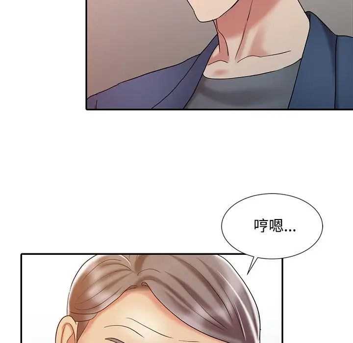 《调阴妙手》漫画最新章节第20话免费下拉式在线观看章节第【65】张图片