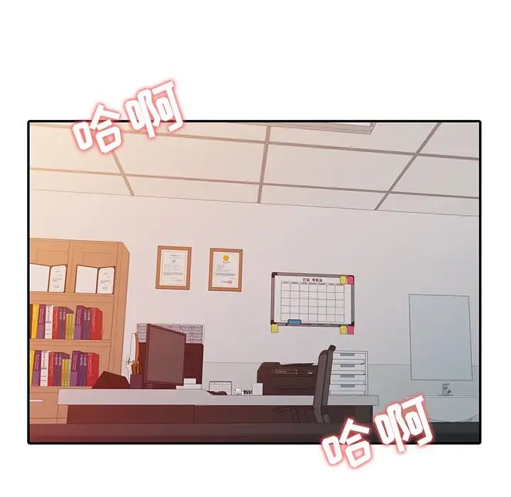 《调阴妙手》漫画最新章节第20话免费下拉式在线观看章节第【16】张图片