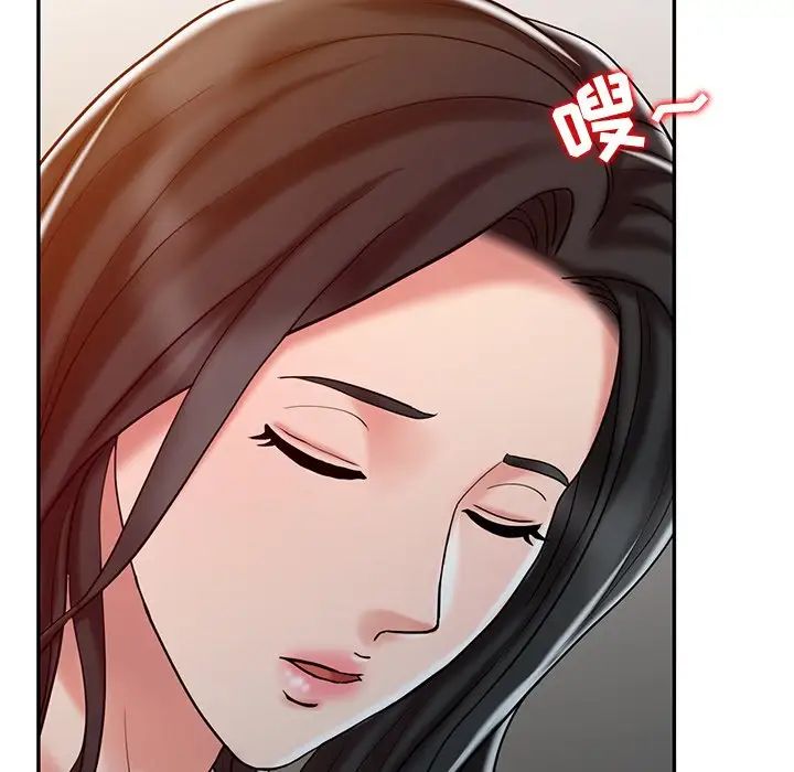 《调阴妙手》漫画最新章节第20话免费下拉式在线观看章节第【39】张图片