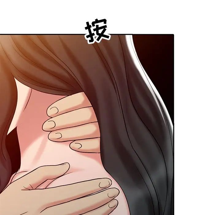 《调阴妙手》漫画最新章节第20话免费下拉式在线观看章节第【37】张图片