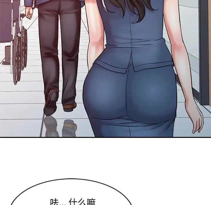 《调阴妙手》漫画最新章节第20话免费下拉式在线观看章节第【89】张图片