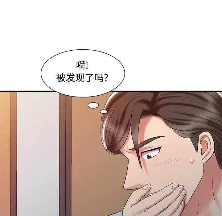 《调阴妙手》漫画最新章节第20话免费下拉式在线观看章节第【27】张图片