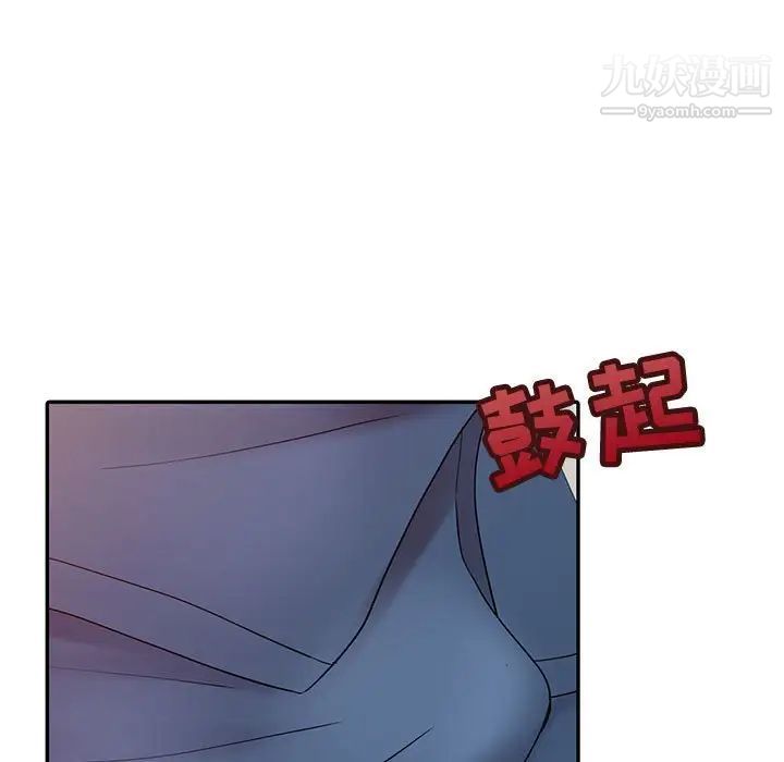 《调阴妙手》漫画最新章节第21话免费下拉式在线观看章节第【63】张图片