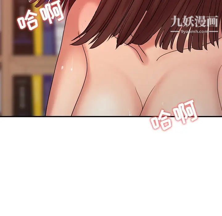 《调阴妙手》漫画最新章节第22话免费下拉式在线观看章节第【32】张图片