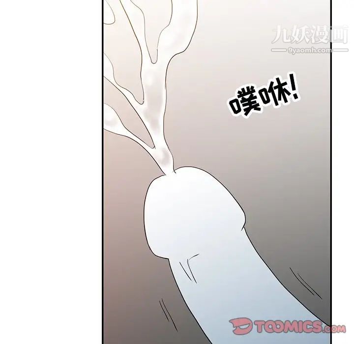 《调阴妙手》漫画最新章节第22话免费下拉式在线观看章节第【42】张图片