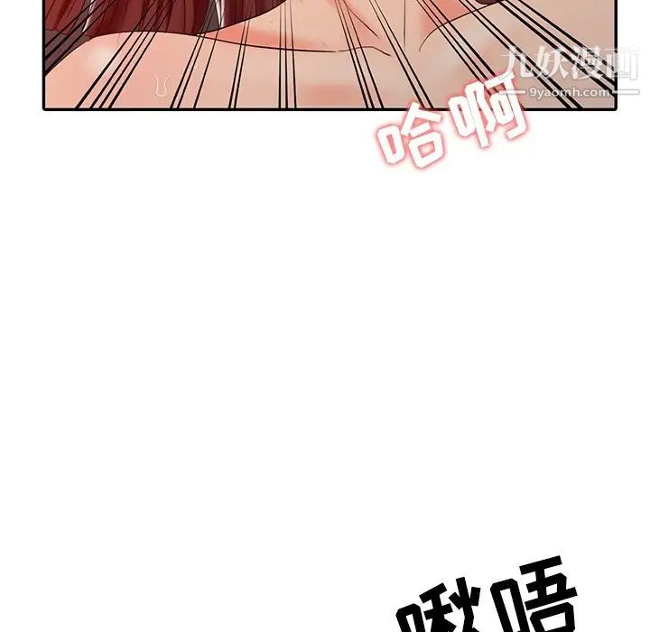 《调阴妙手》漫画最新章节第22话免费下拉式在线观看章节第【72】张图片