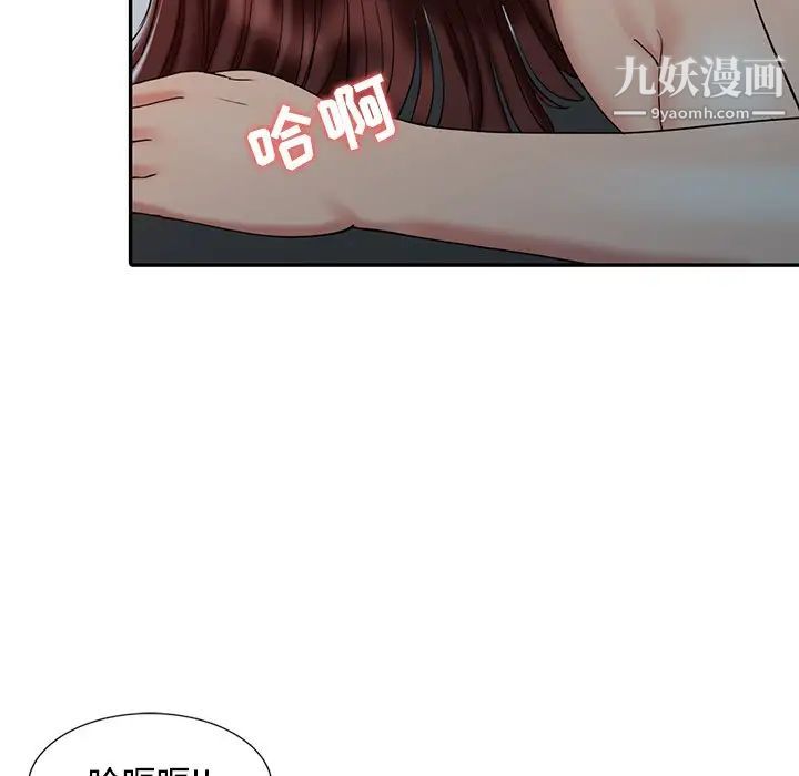 《调阴妙手》漫画最新章节第22话免费下拉式在线观看章节第【25】张图片