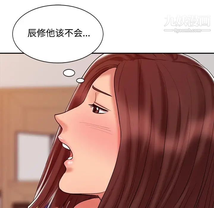 《调阴妙手》漫画最新章节第22话免费下拉式在线观看章节第【31】张图片