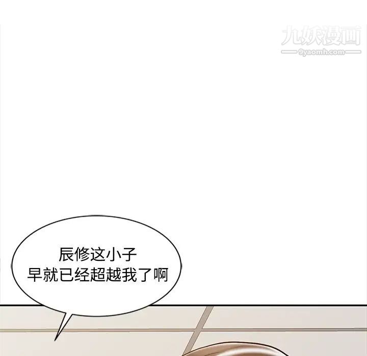 《调阴妙手》漫画最新章节第23话免费下拉式在线观看章节第【115】张图片