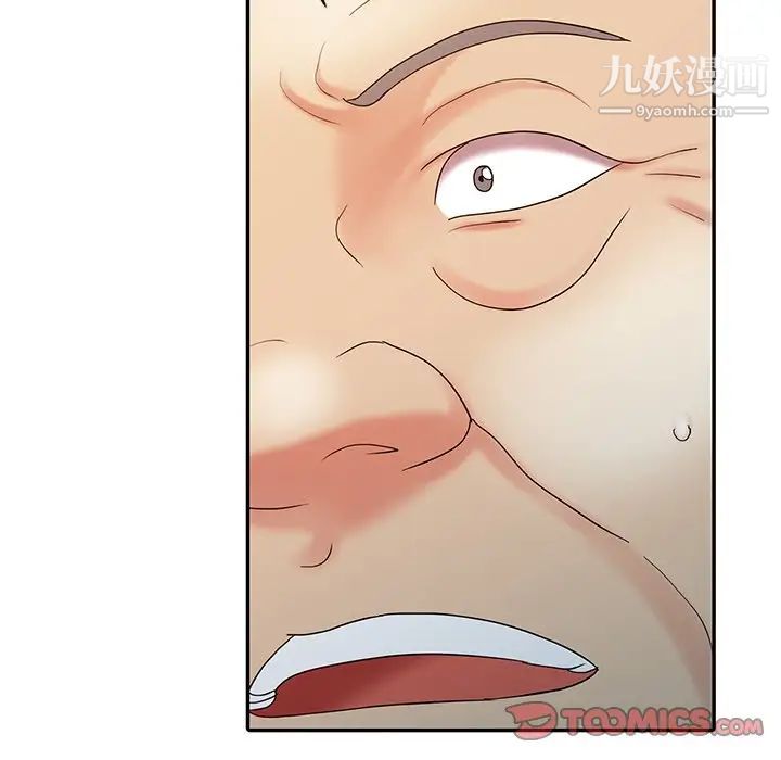 《调阴妙手》漫画最新章节第23话免费下拉式在线观看章节第【114】张图片