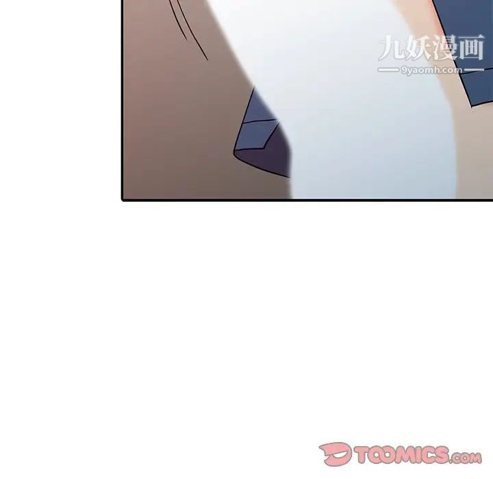 《调阴妙手》漫画最新章节第23话免费下拉式在线观看章节第【39】张图片