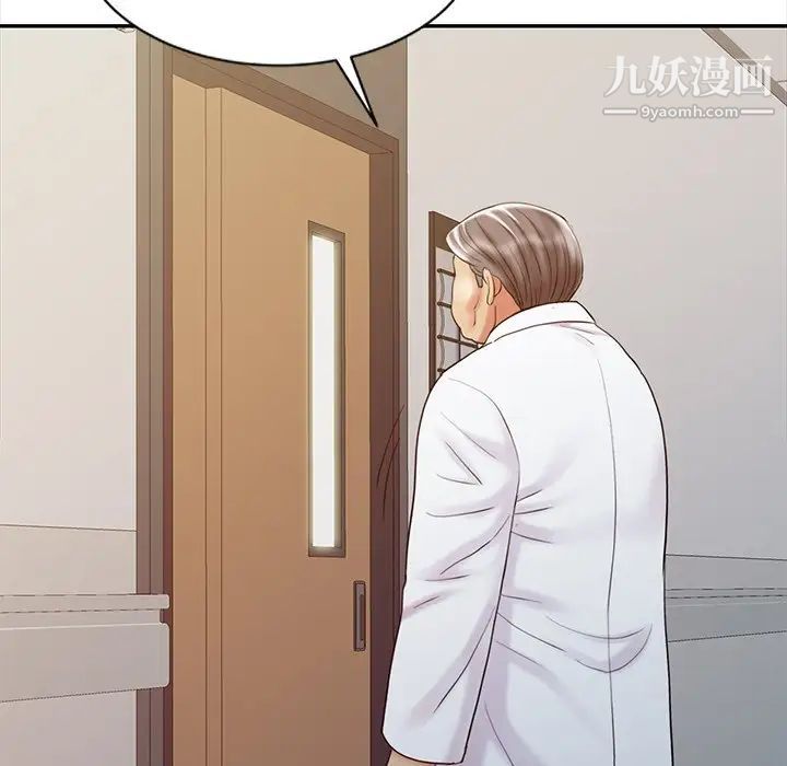 《调阴妙手》漫画最新章节第23话免费下拉式在线观看章节第【118】张图片