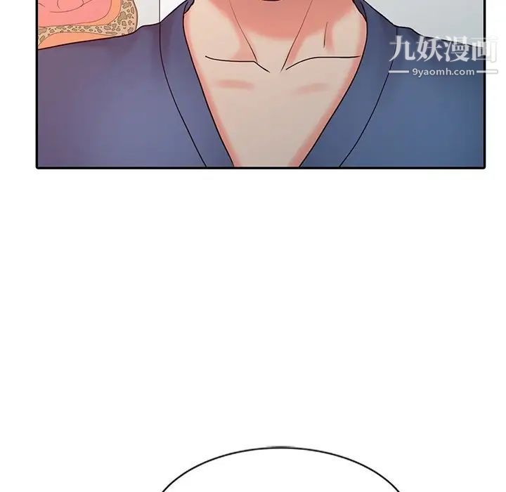 《调阴妙手》漫画最新章节第23话免费下拉式在线观看章节第【37】张图片