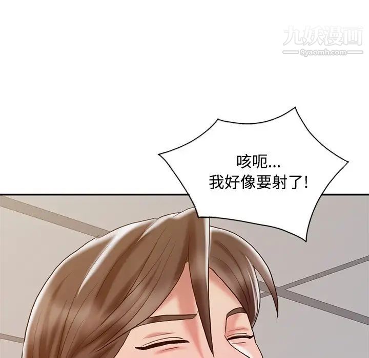 《调阴妙手》漫画最新章节第23话免费下拉式在线观看章节第【23】张图片