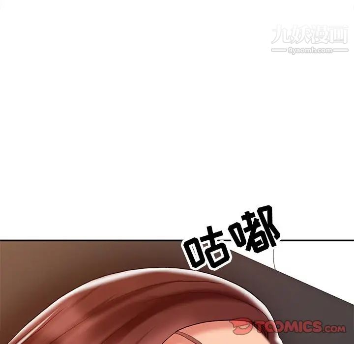 《调阴妙手》漫画最新章节第23话免费下拉式在线观看章节第【27】张图片