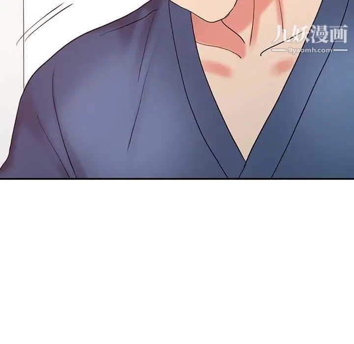 《调阴妙手》漫画最新章节第23话免费下拉式在线观看章节第【22】张图片