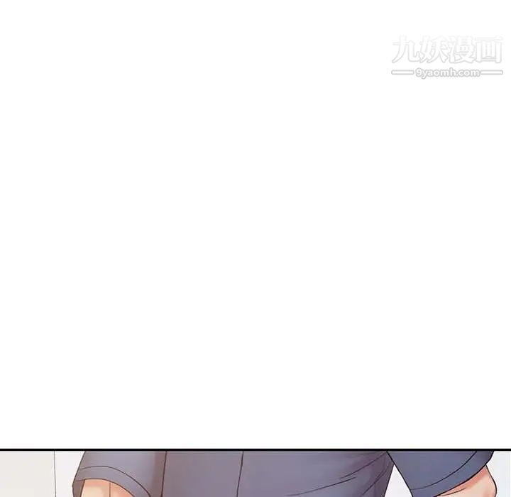 《调阴妙手》漫画最新章节第23话免费下拉式在线观看章节第【13】张图片