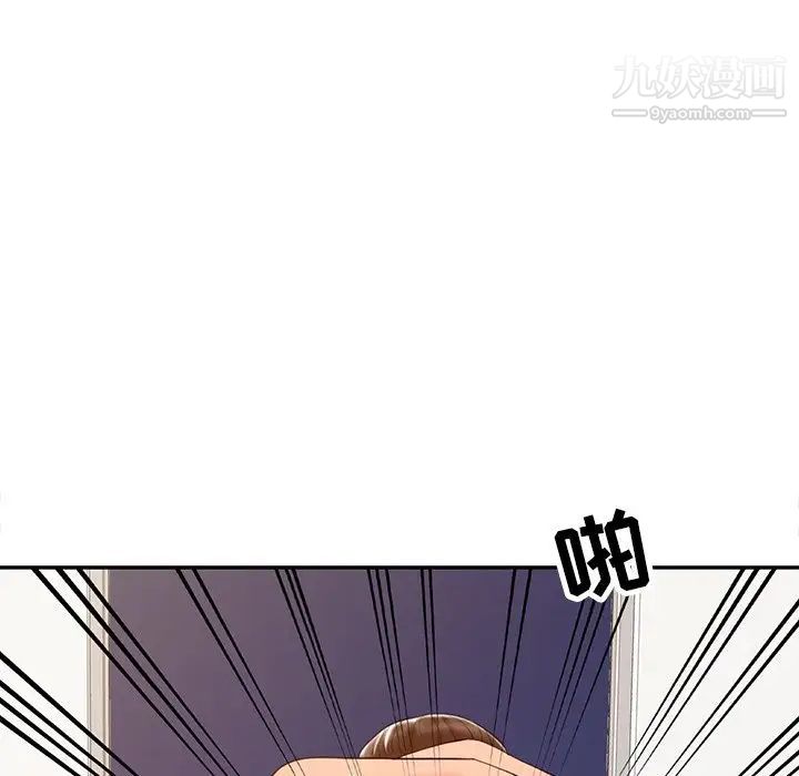 《调阴妙手》漫画最新章节第23话免费下拉式在线观看章节第【77】张图片