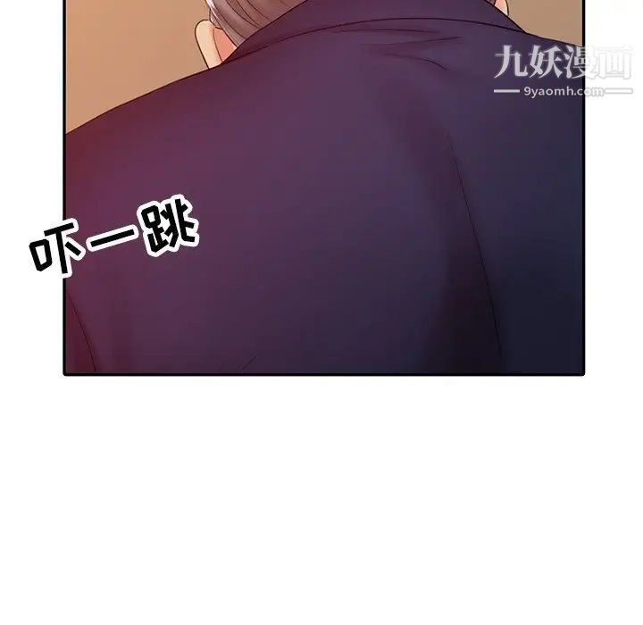 《调阴妙手》漫画最新章节第24话免费下拉式在线观看章节第【29】张图片