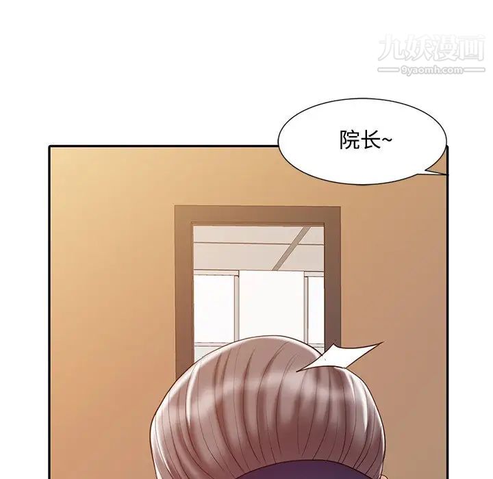 《调阴妙手》漫画最新章节第24话免费下拉式在线观看章节第【28】张图片