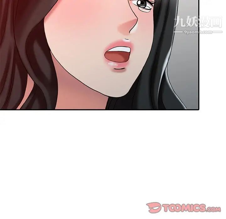 《调阴妙手》漫画最新章节第24话免费下拉式在线观看章节第【106】张图片