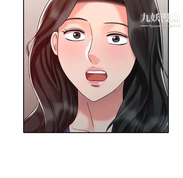 《调阴妙手》漫画最新章节第24话免费下拉式在线观看章节第【49】张图片