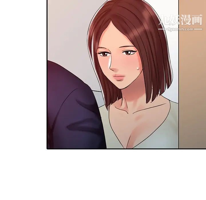 《调阴妙手》漫画最新章节第24话免费下拉式在线观看章节第【53】张图片