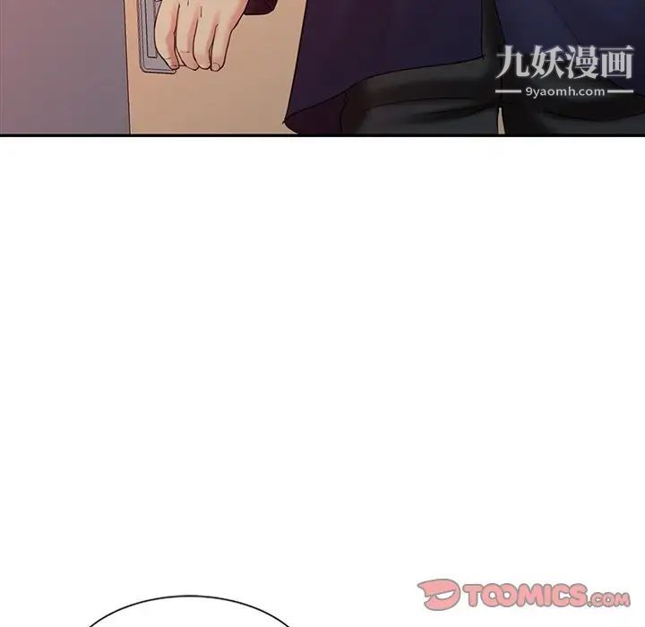 《调阴妙手》漫画最新章节第24话免费下拉式在线观看章节第【46】张图片