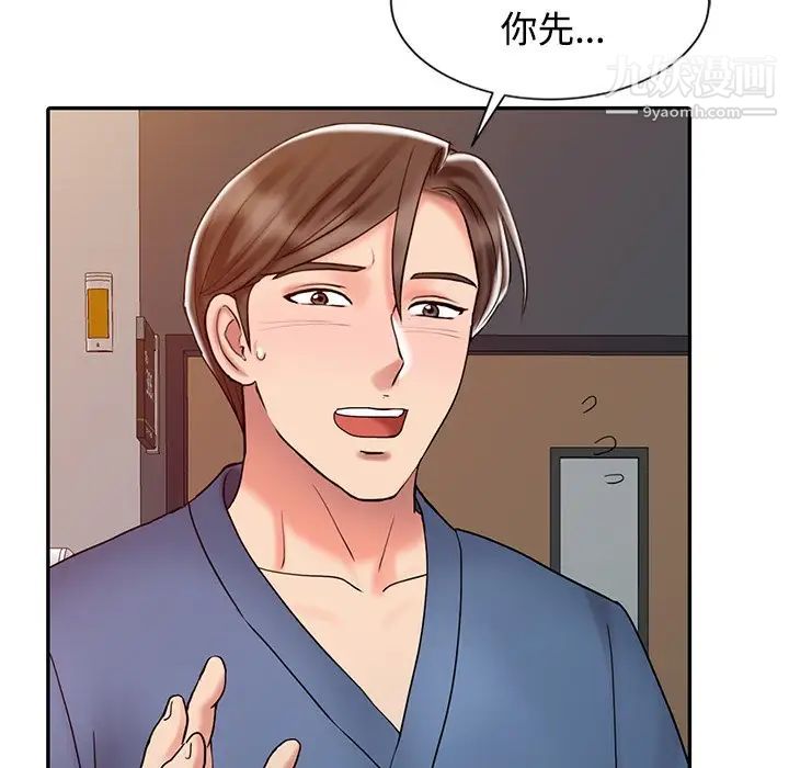 《调阴妙手》漫画最新章节第24话免费下拉式在线观看章节第【67】张图片