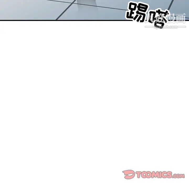 《调阴妙手》漫画最新章节第24话免费下拉式在线观看章节第【22】张图片