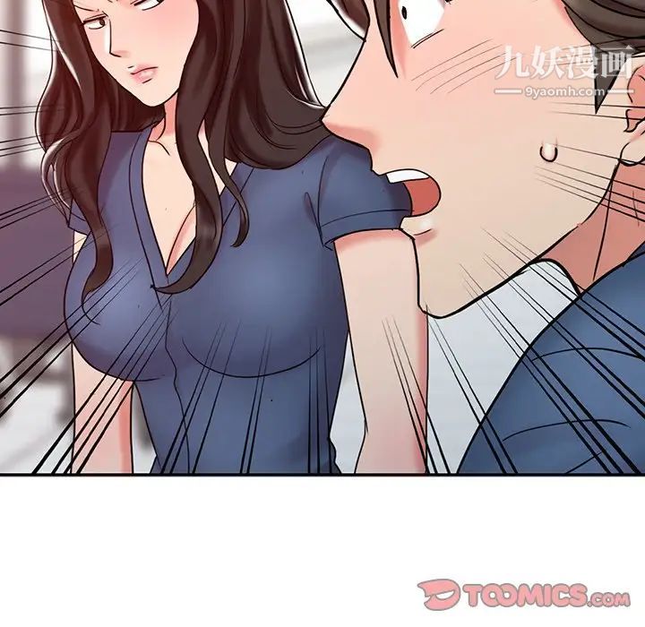 《调阴妙手》漫画最新章节第24话免费下拉式在线观看章节第【82】张图片