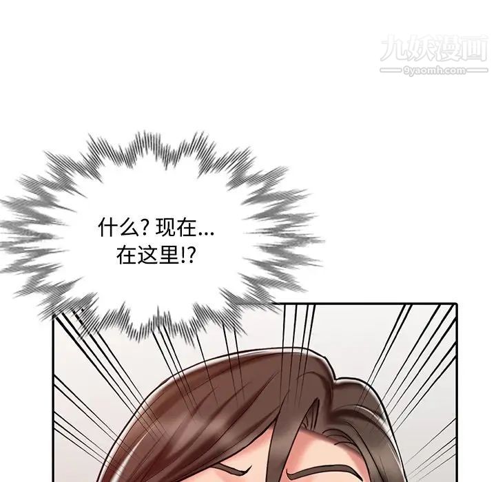 《调阴妙手》漫画最新章节第24话免费下拉式在线观看章节第【116】张图片