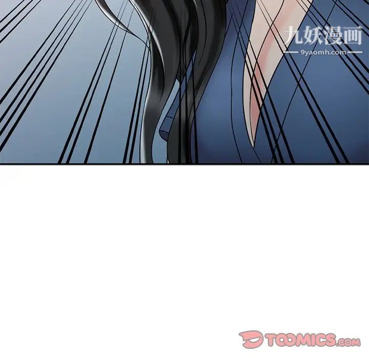 《调阴妙手》漫画最新章节第24话免费下拉式在线观看章节第【102】张图片