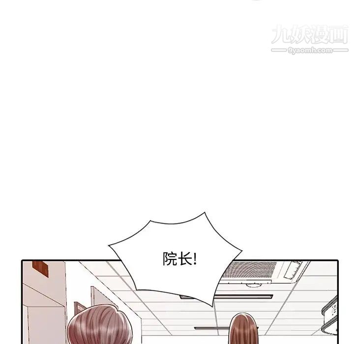 《调阴妙手》漫画最新章节第25话免费下拉式在线观看章节第【89】张图片