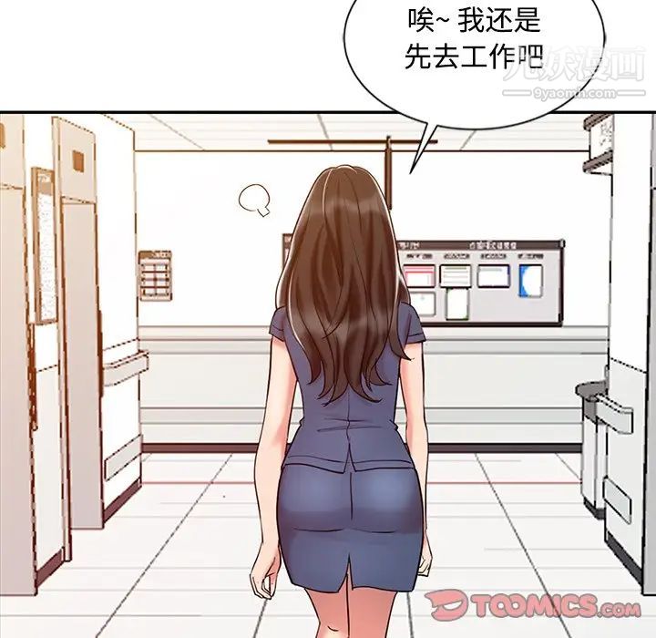 《调阴妙手》漫画最新章节第25话免费下拉式在线观看章节第【58】张图片