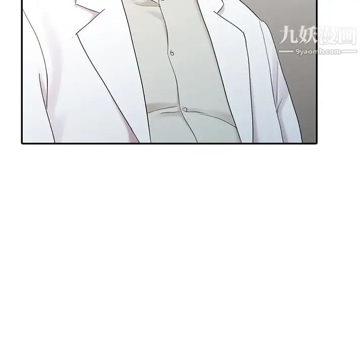 《调阴妙手》漫画最新章节第25话免费下拉式在线观看章节第【92】张图片